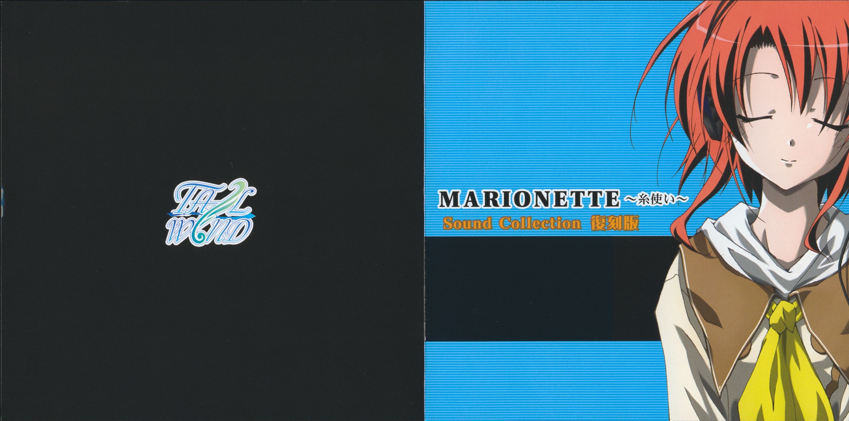MARIONETTE ~Itotsukai~ Sound Collection Reprint (2008) MP3